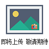 GCQY-2低校高式電壓互感器現(xiàn)場測試儀
